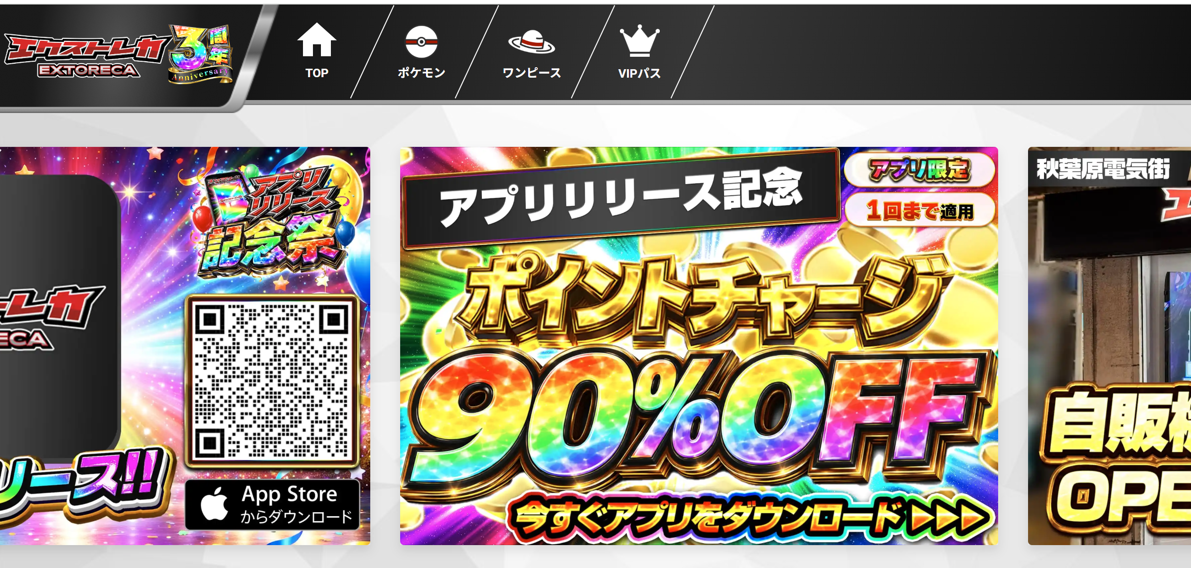 爆アドが狙えるポケカオリパランキング|当たり報告多数の人気サービス比較