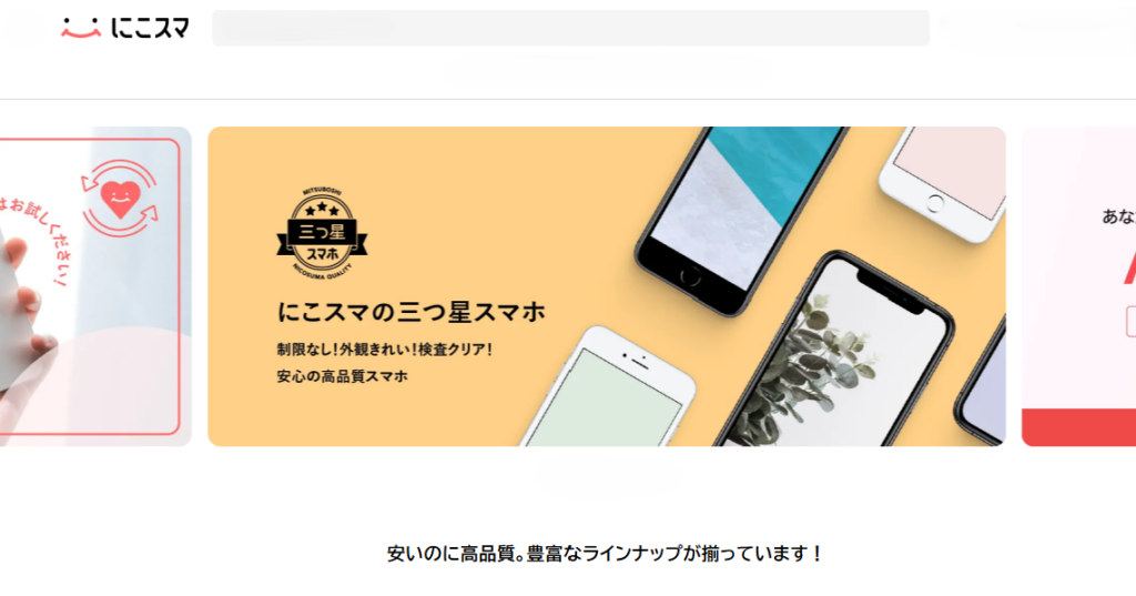 ニコスま画像