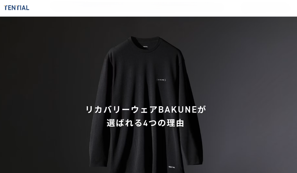 バクネトップ画像