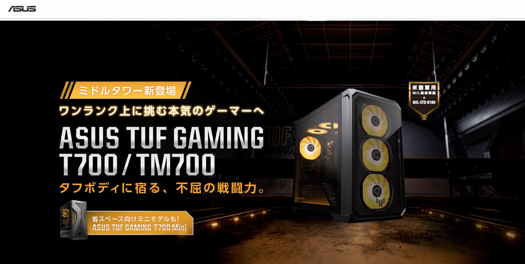 ASUSトップ画像